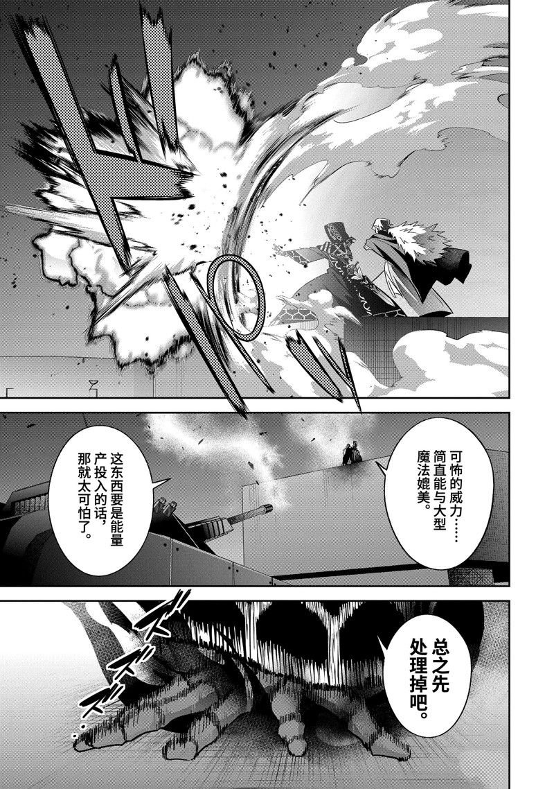 第35.4话 试看版