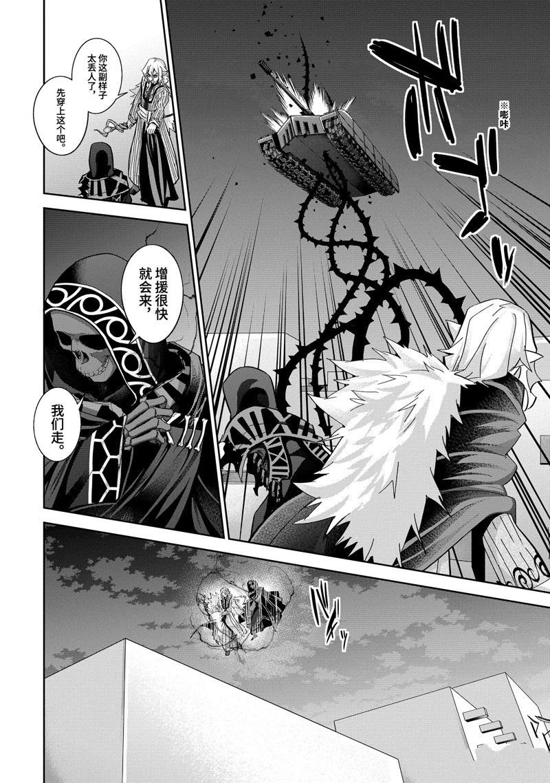 第35.4话 试看版