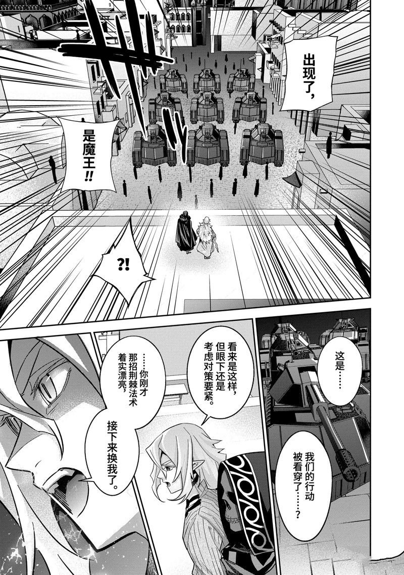 第35.4话 试看版