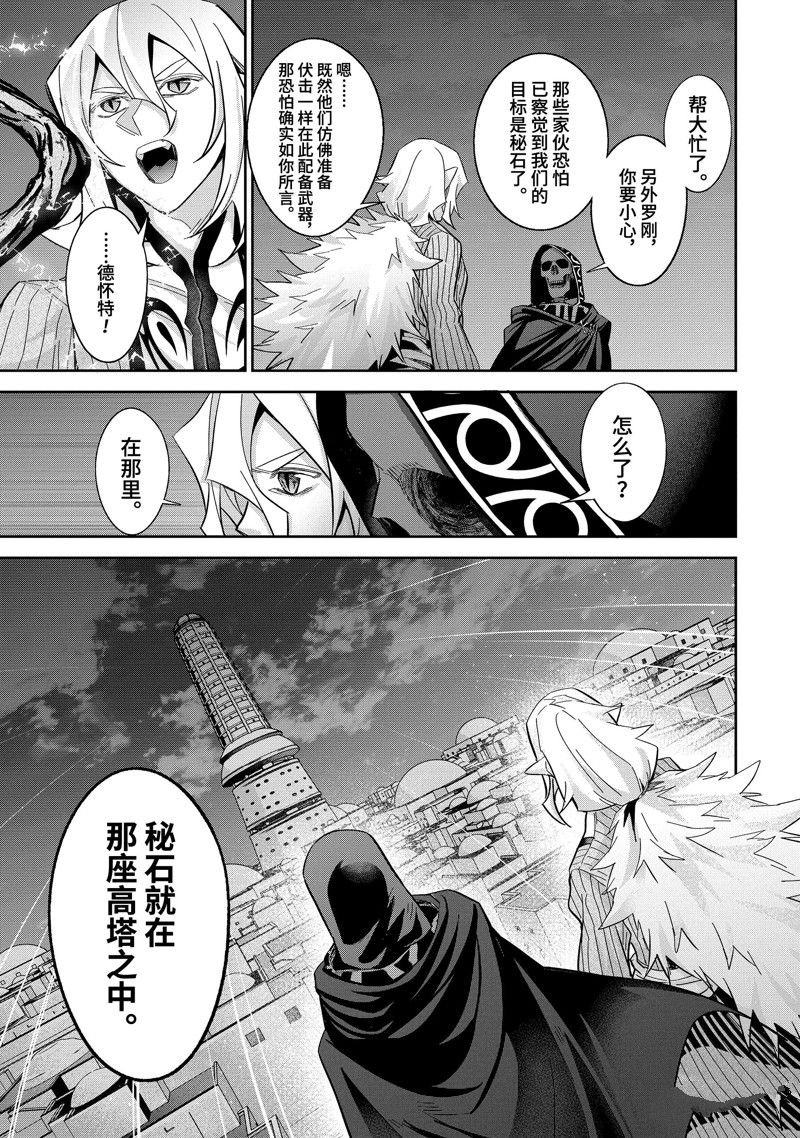第35.4话 试看版