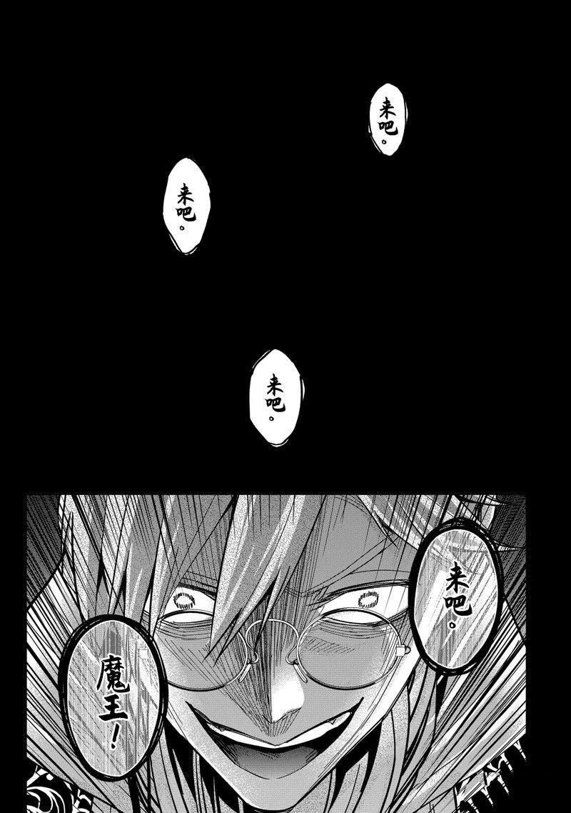 第35.4话 试看版