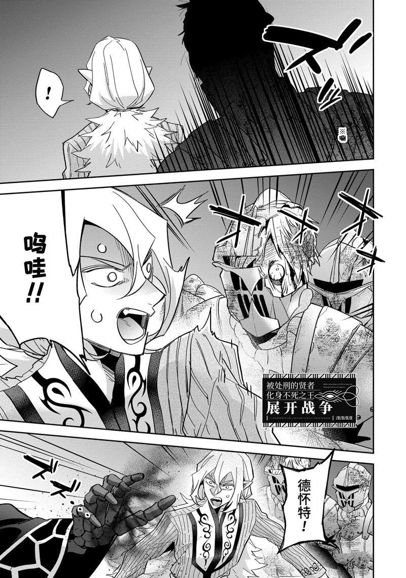 第36.1话 试看版