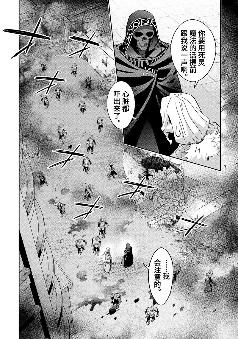 第36.1话 试看版