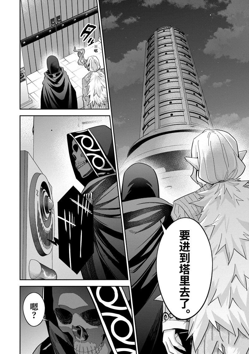 第36.1话 试看版