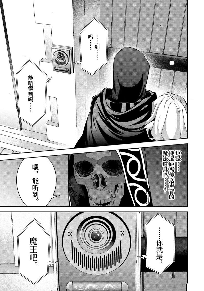 第36.1话 试看版