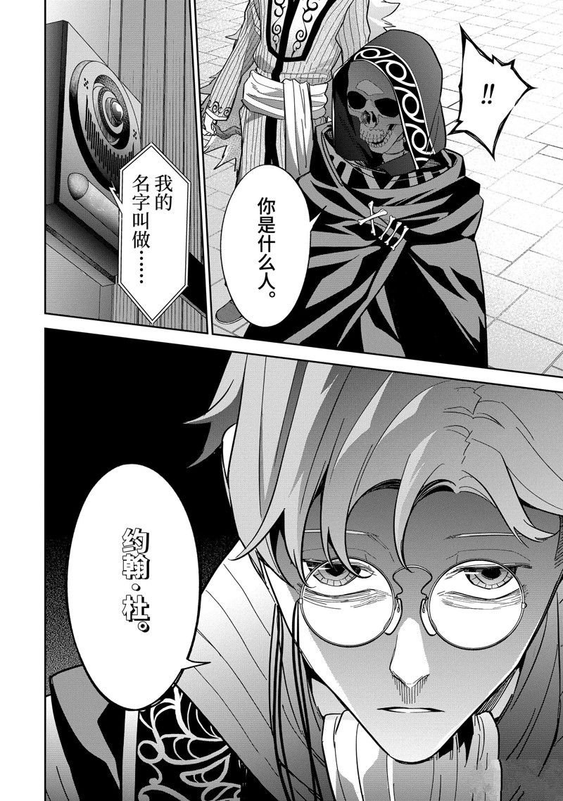 第36.1话 试看版