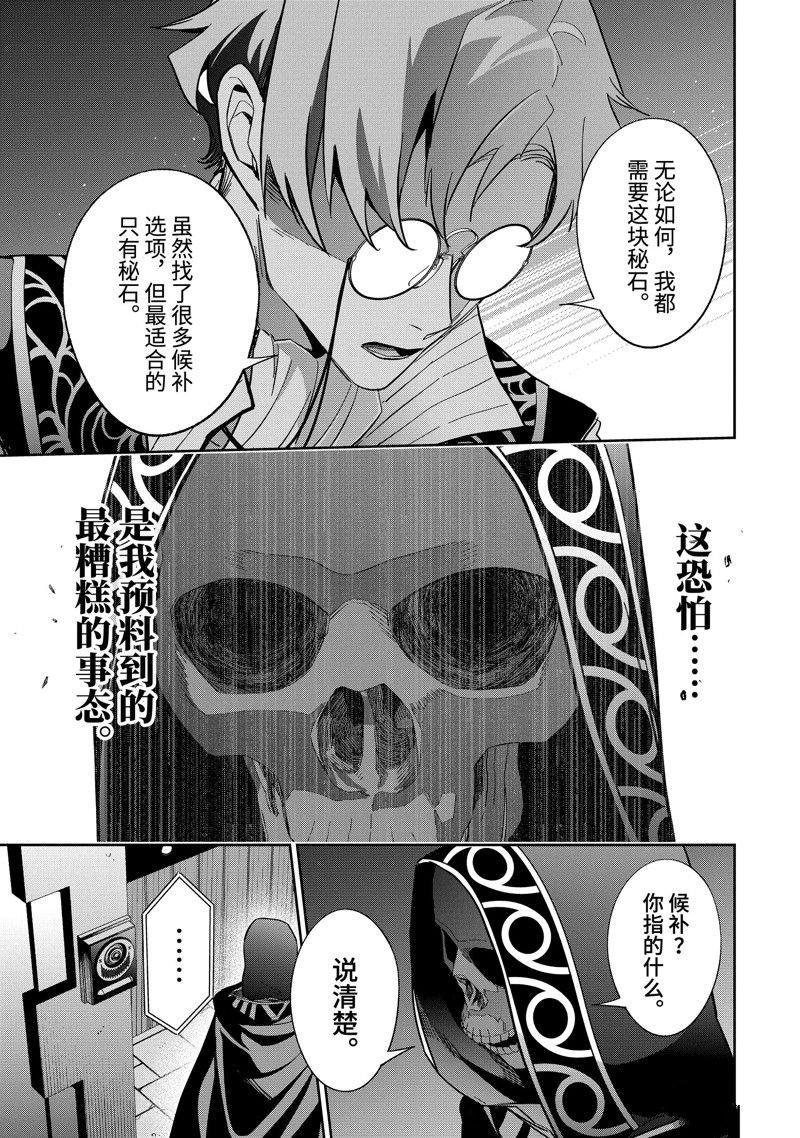 第36.1话 试看版