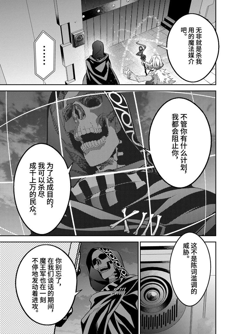 第36.2话 试看版