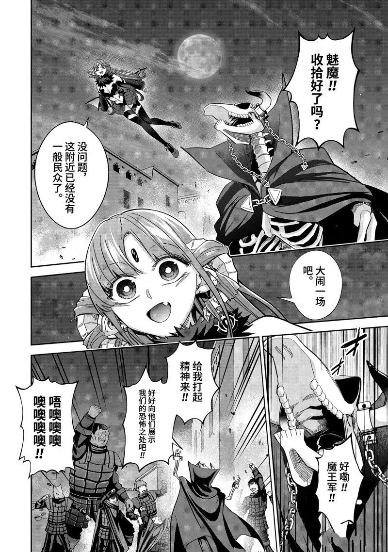 第36.2话 试看版