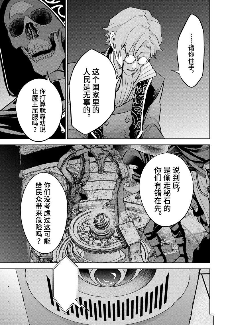 第36.2话 试看版