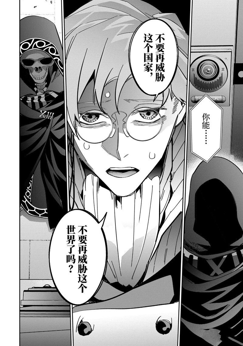 第36.2话 试看版