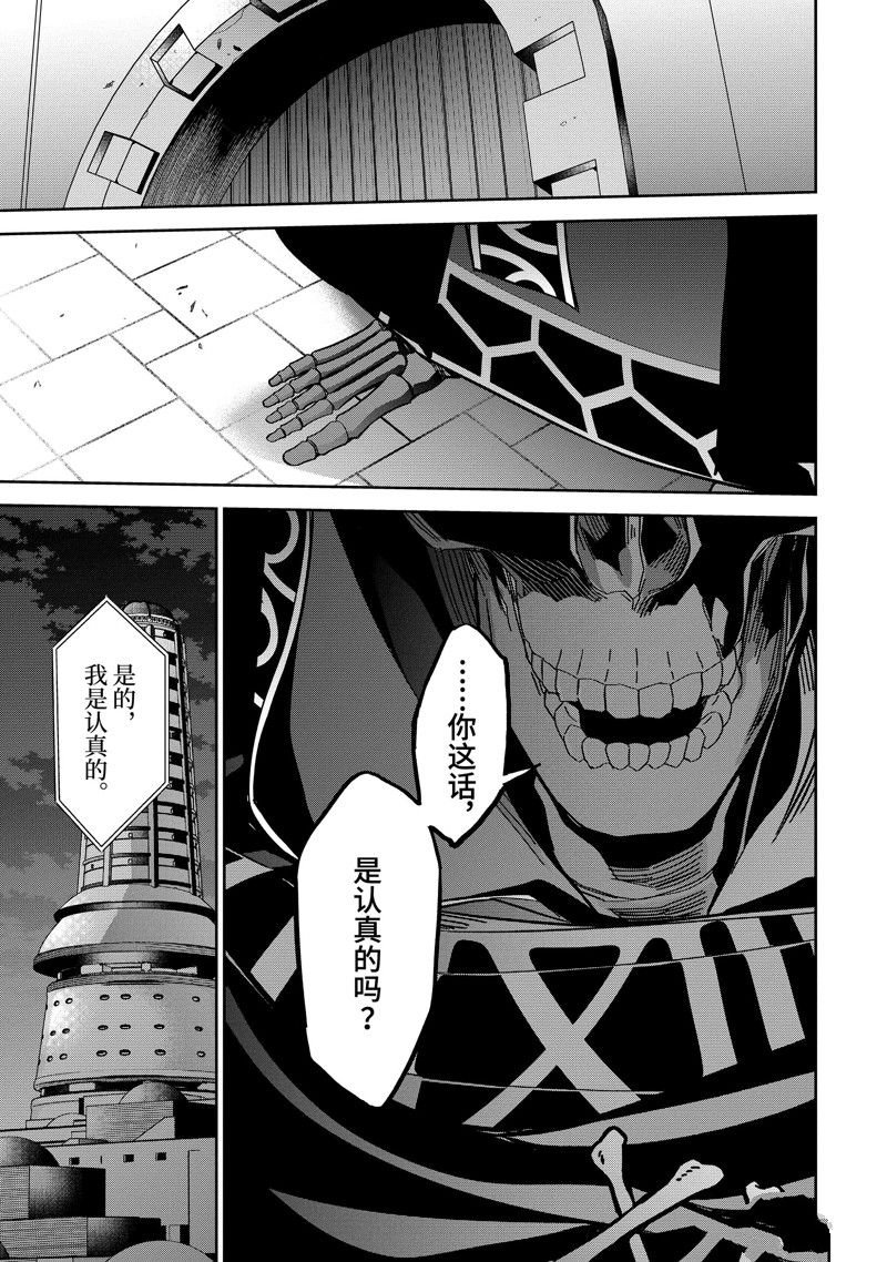 第36.3话 试看版