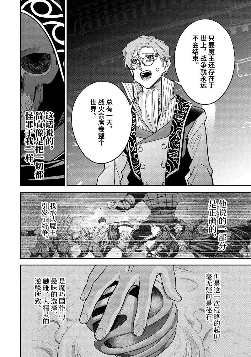 第36.3话 试看版