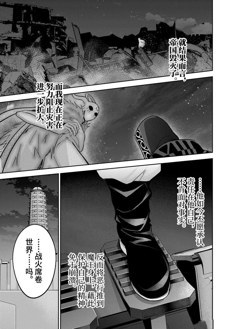 第36.3话 试看版