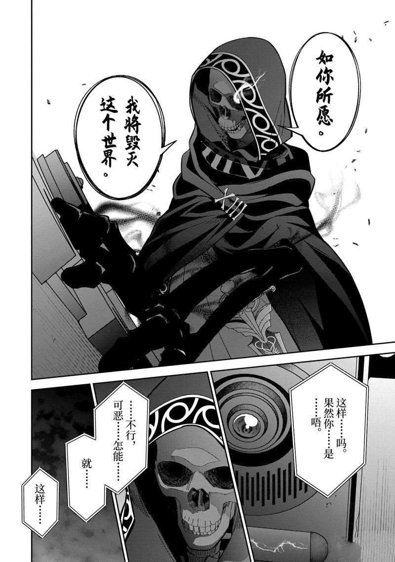 第36.3话 试看版