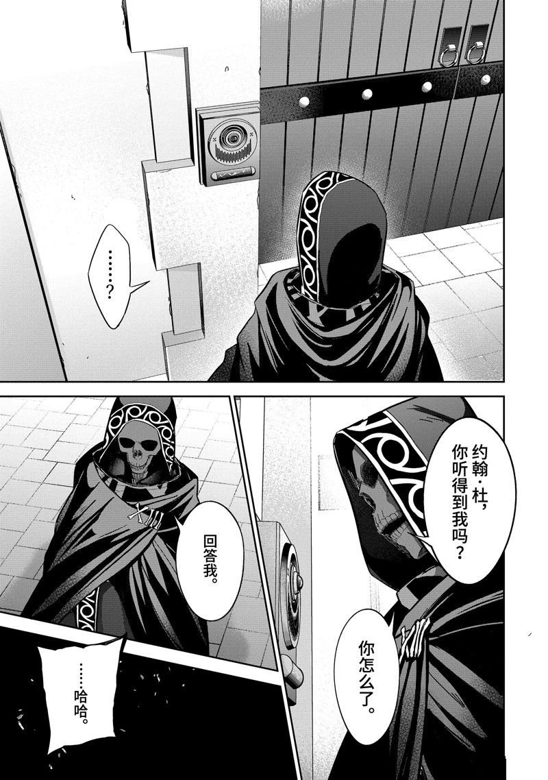 第36.3话 试看版