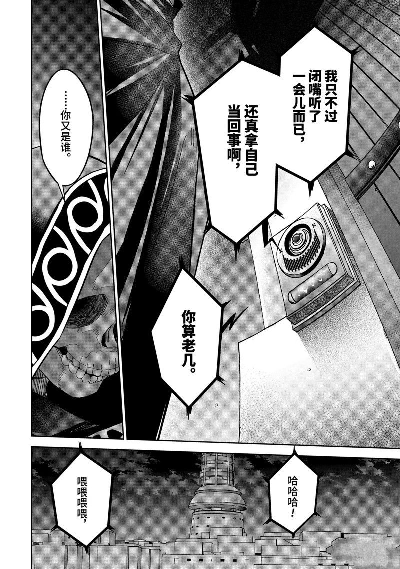 第36.3话 试看版