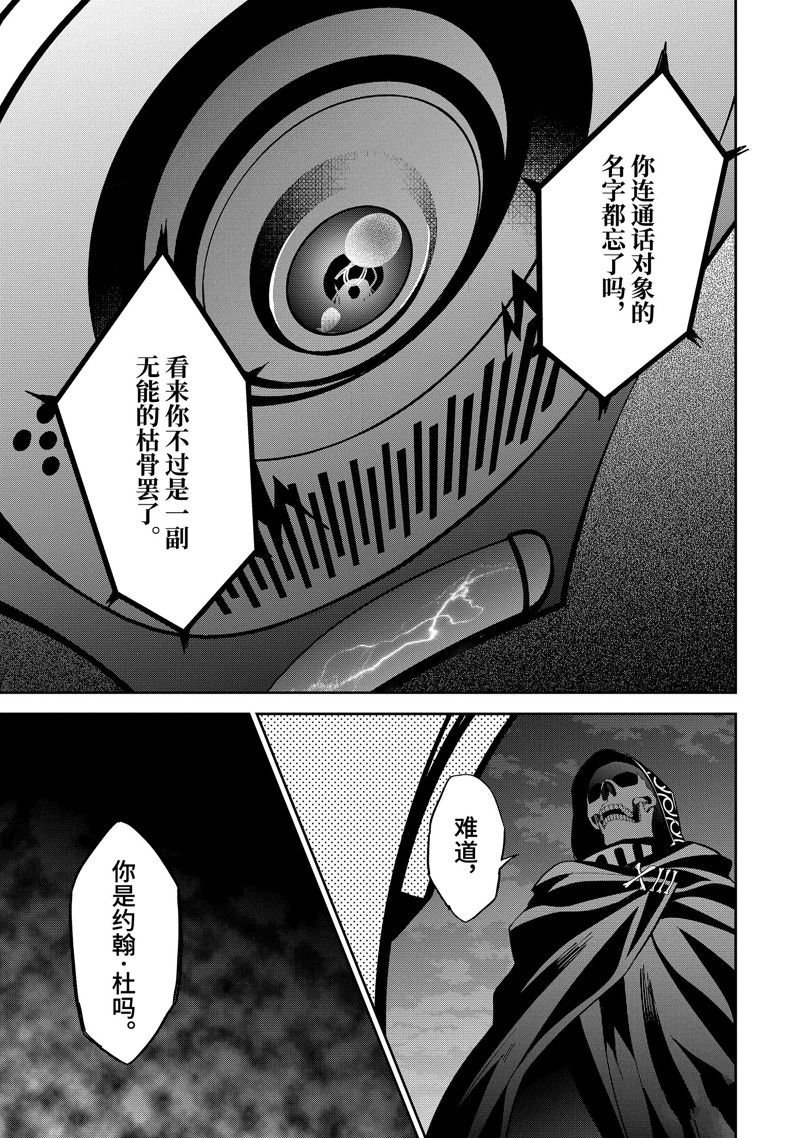 第36.3话 试看版