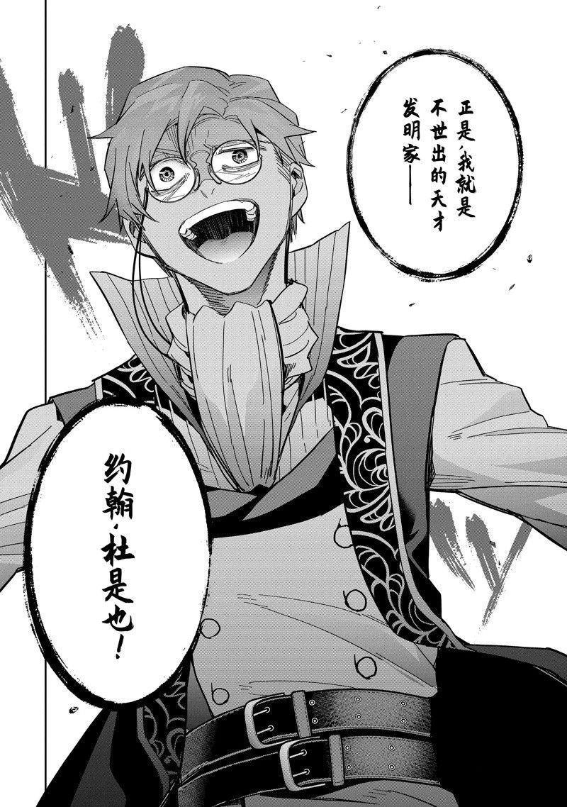 第36.3话 试看版