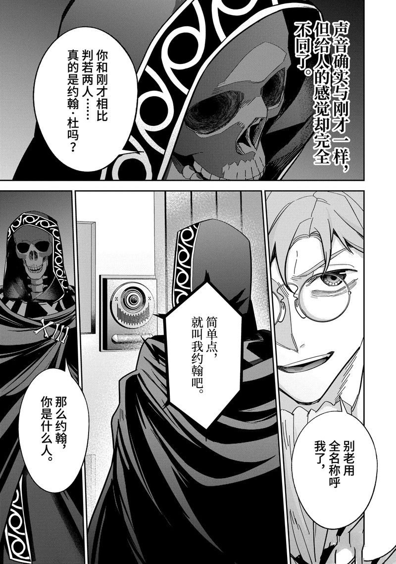 第36.3话 试看版