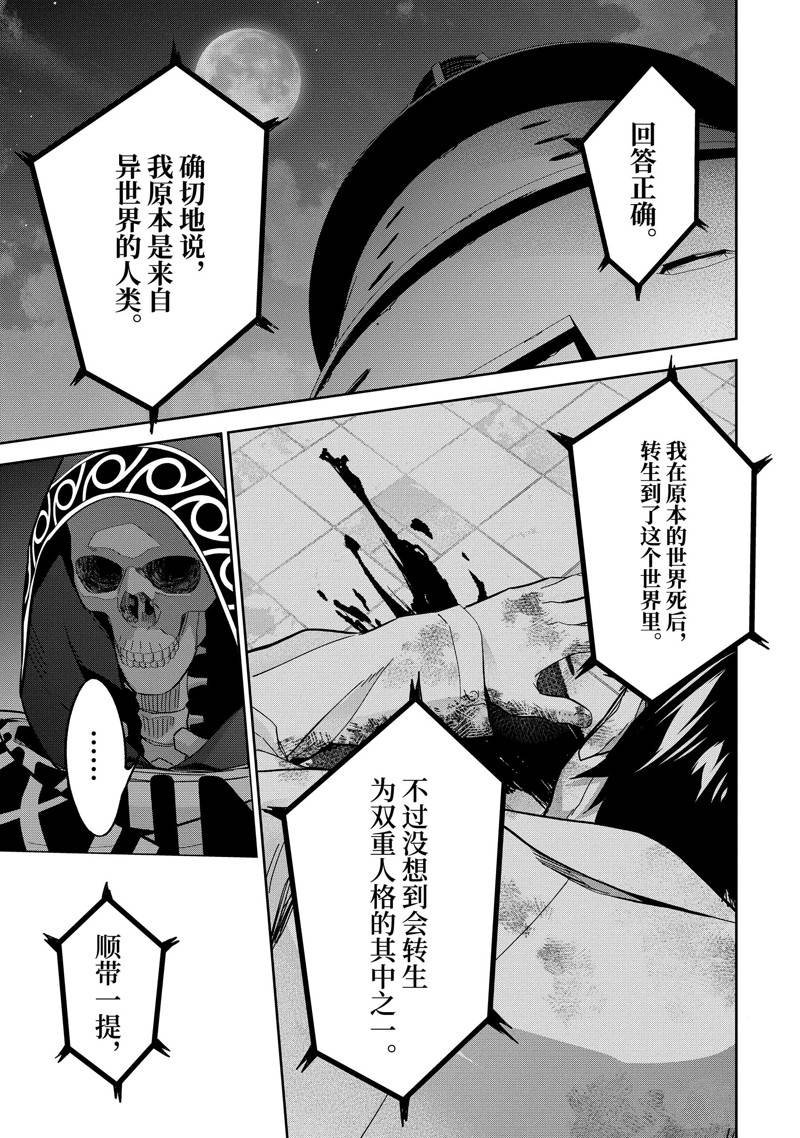 第36.4话