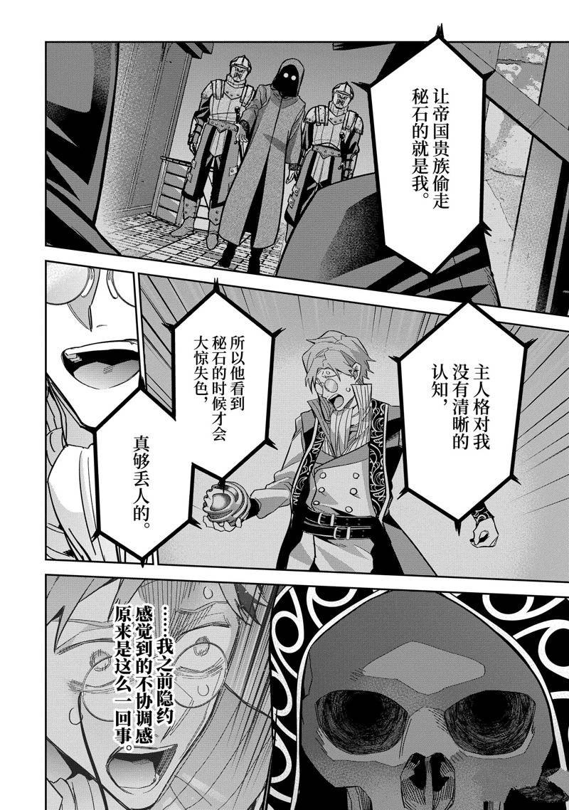 第36.4话