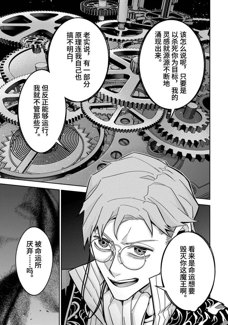 第36.4话