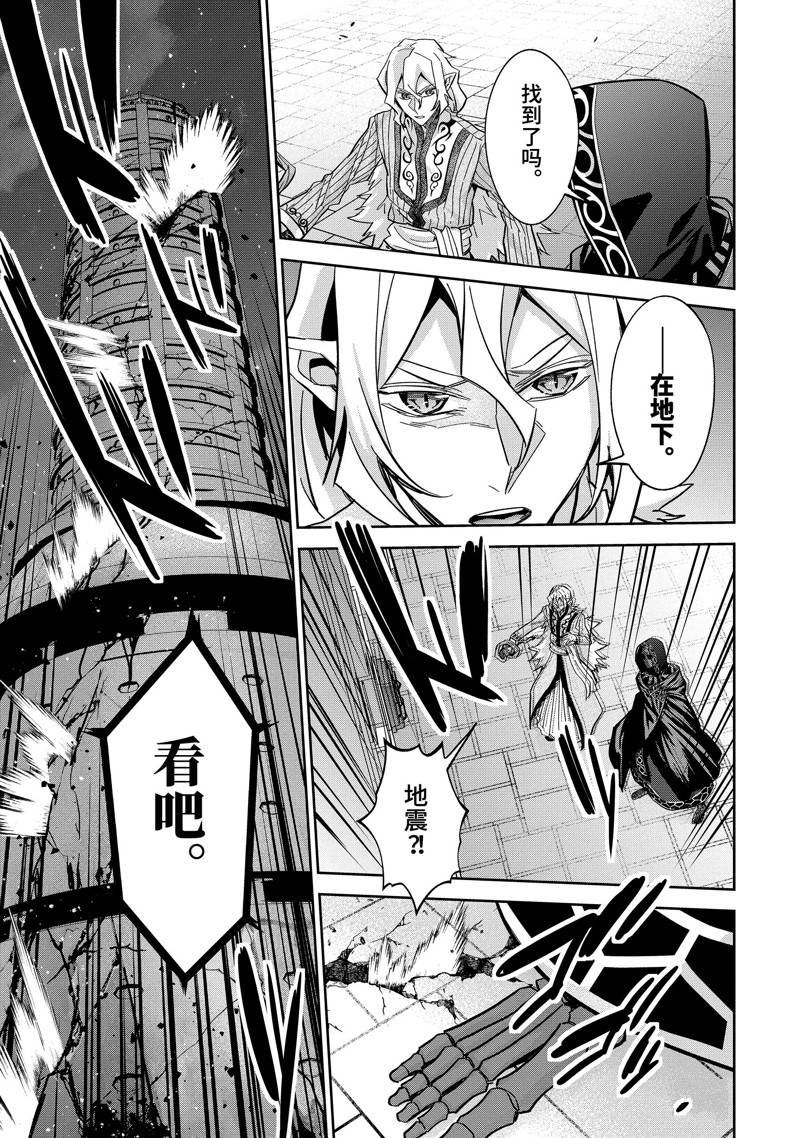 第36.4话