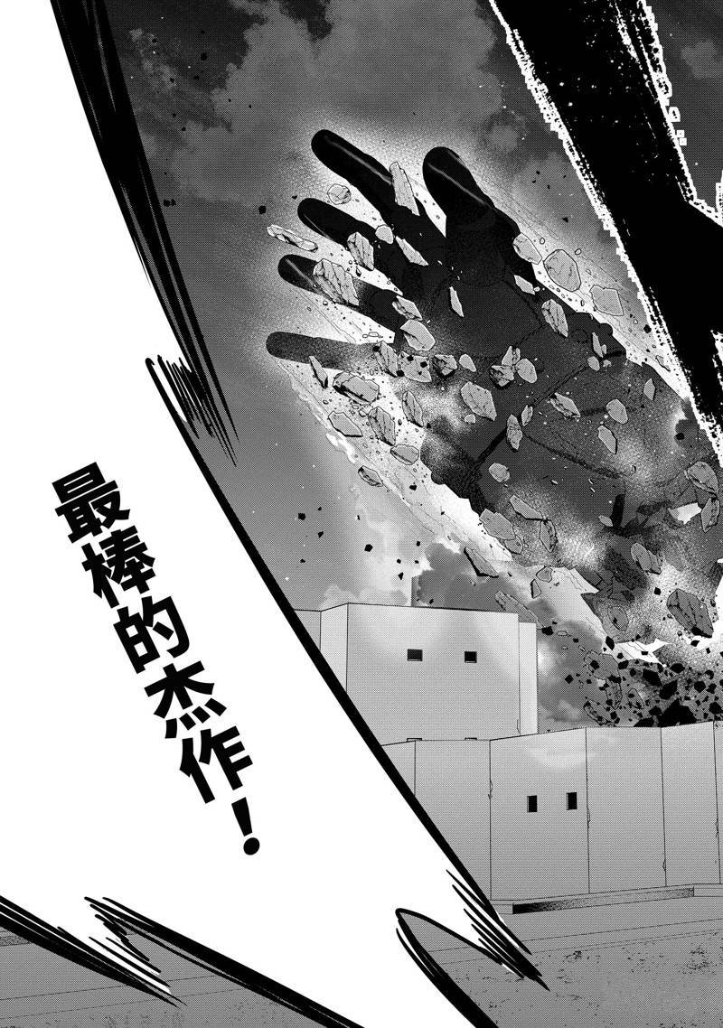 第36.4话