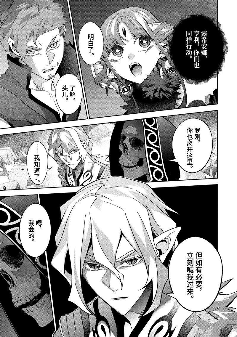 第37.1话 试看版