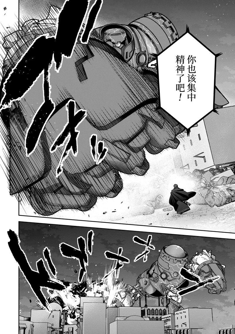第37.1话 试看版