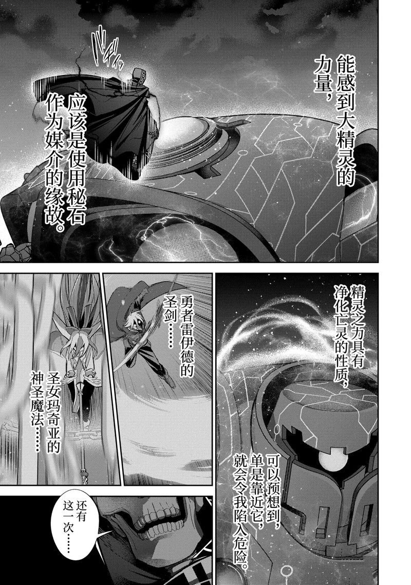 第37.2话 试看版
