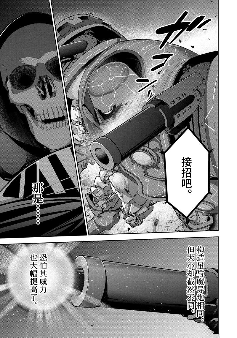 第37.2话 试看版