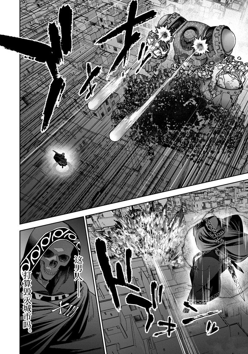 第37.2话 试看版