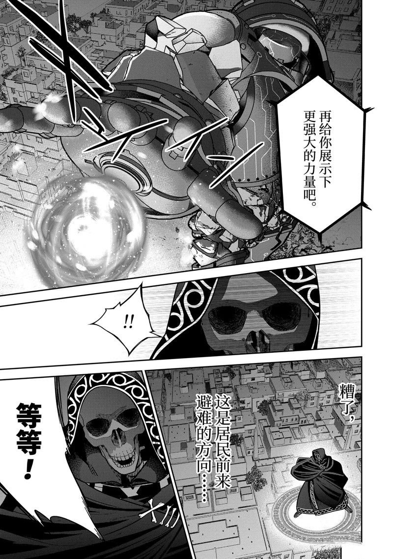 第37.2话 试看版