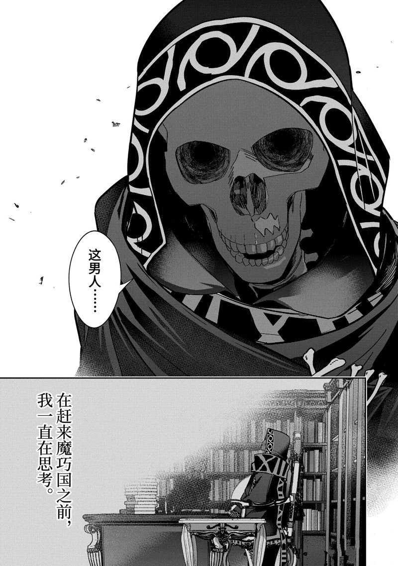 第37.3话 试看版