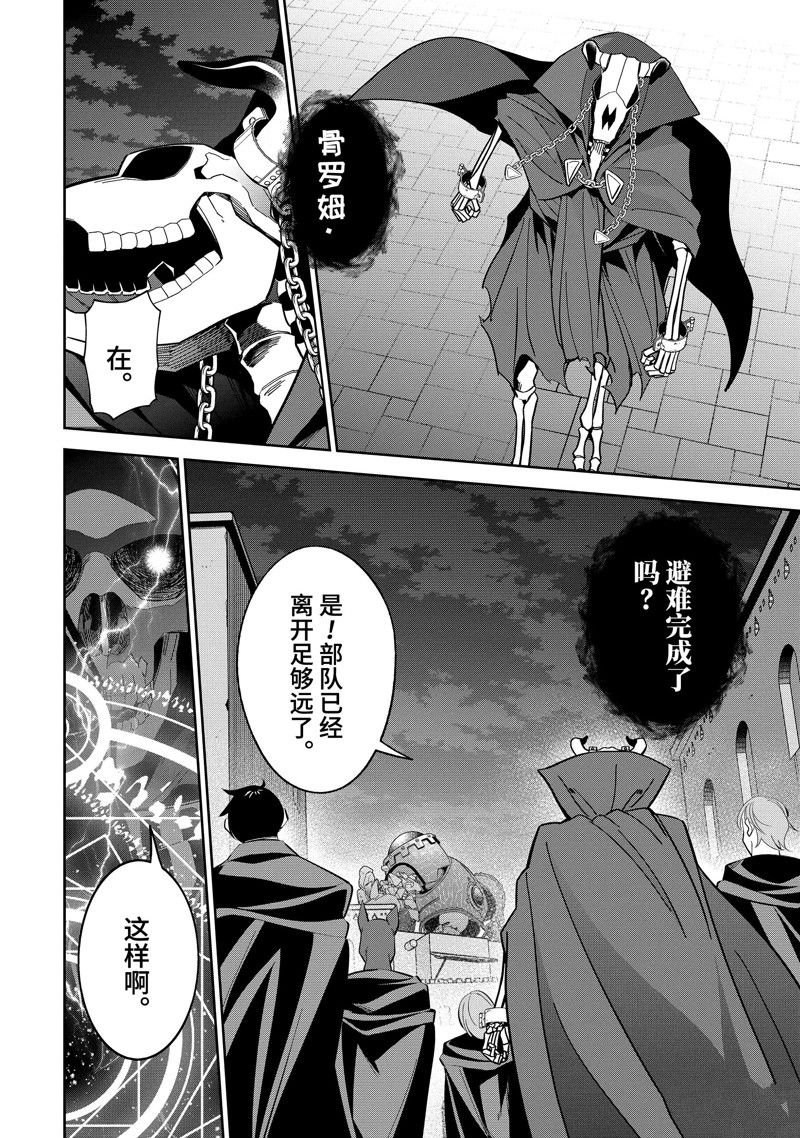 第37.3话 试看版