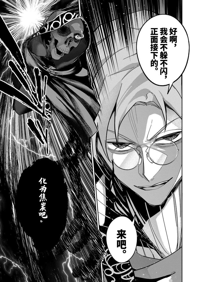 第37.3话 试看版