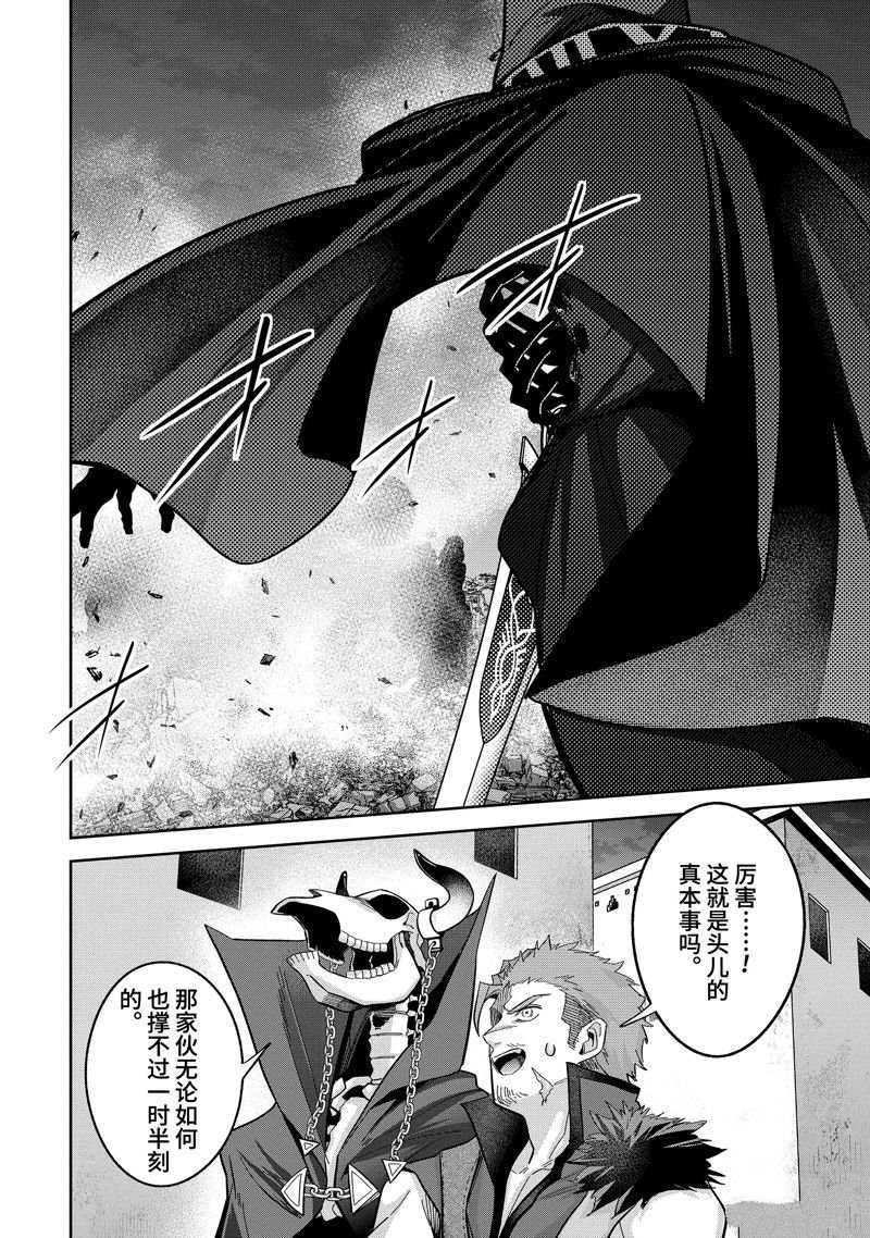 第37.4话