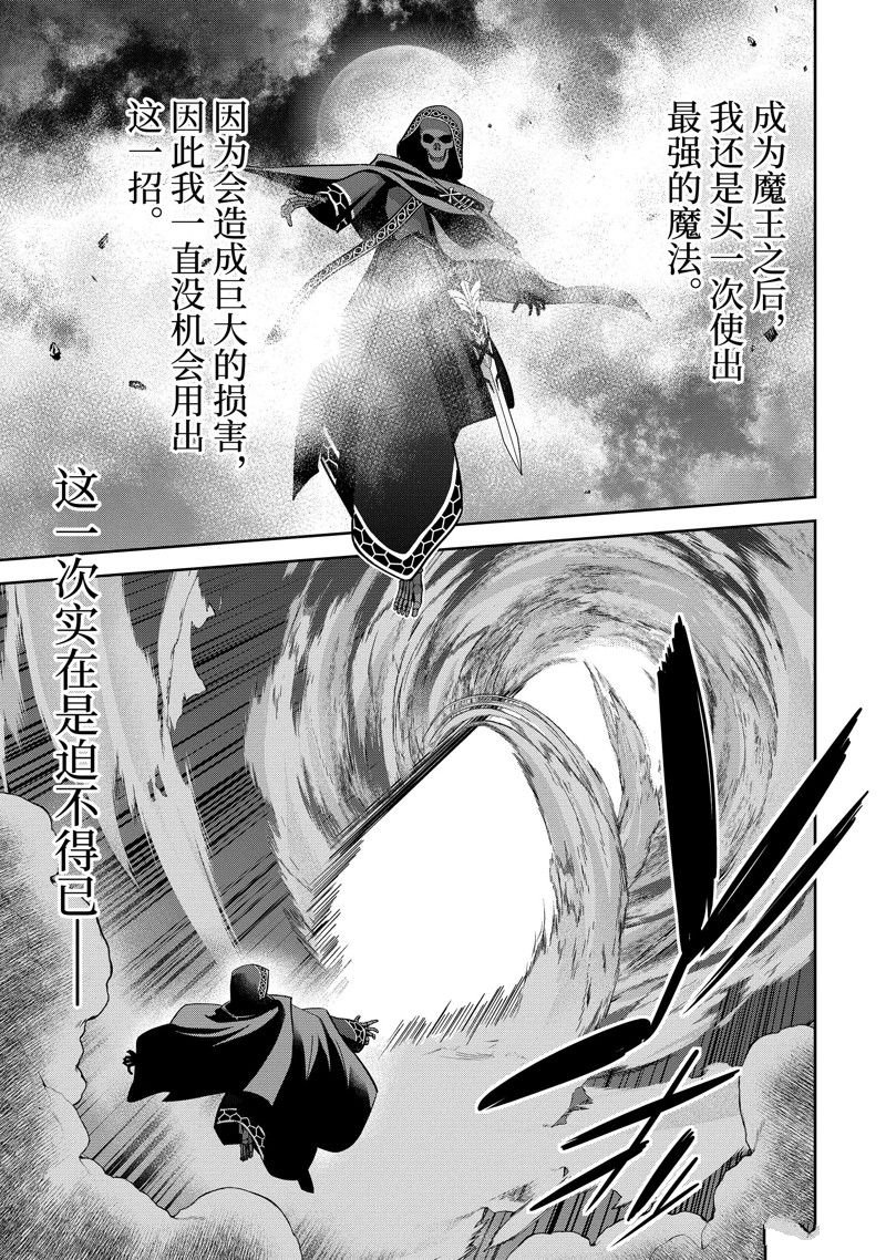 第37.4话