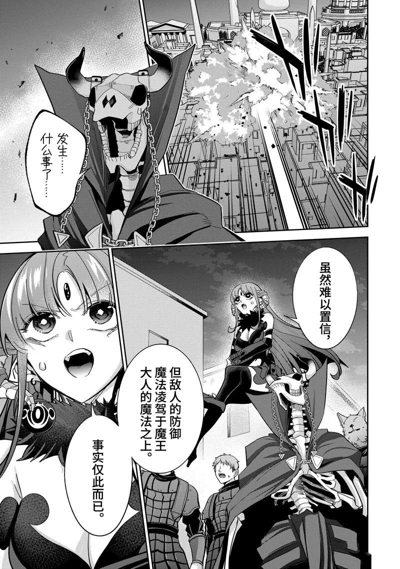 第37.4话