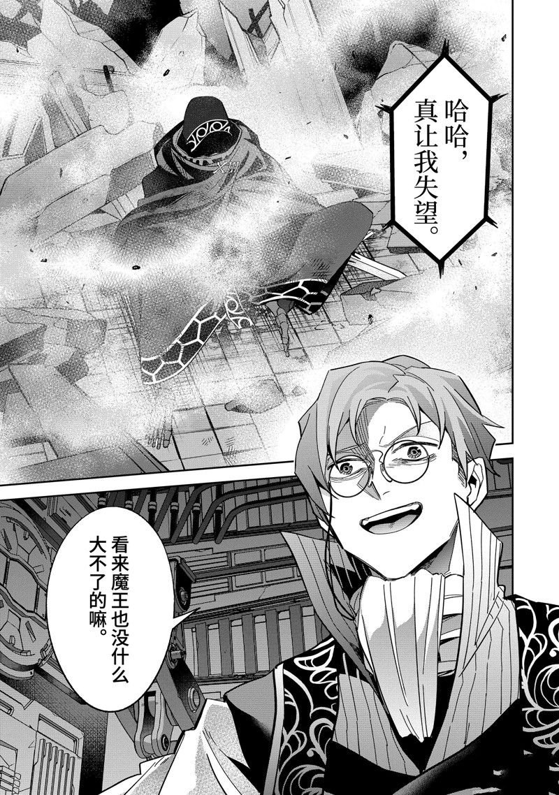 第37.4话