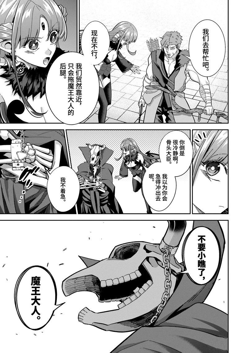 第37.4话