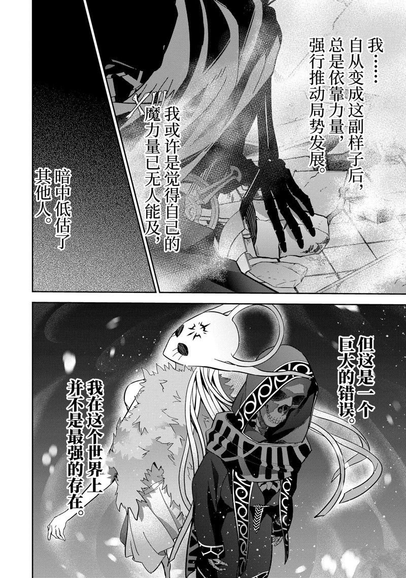第37.4话