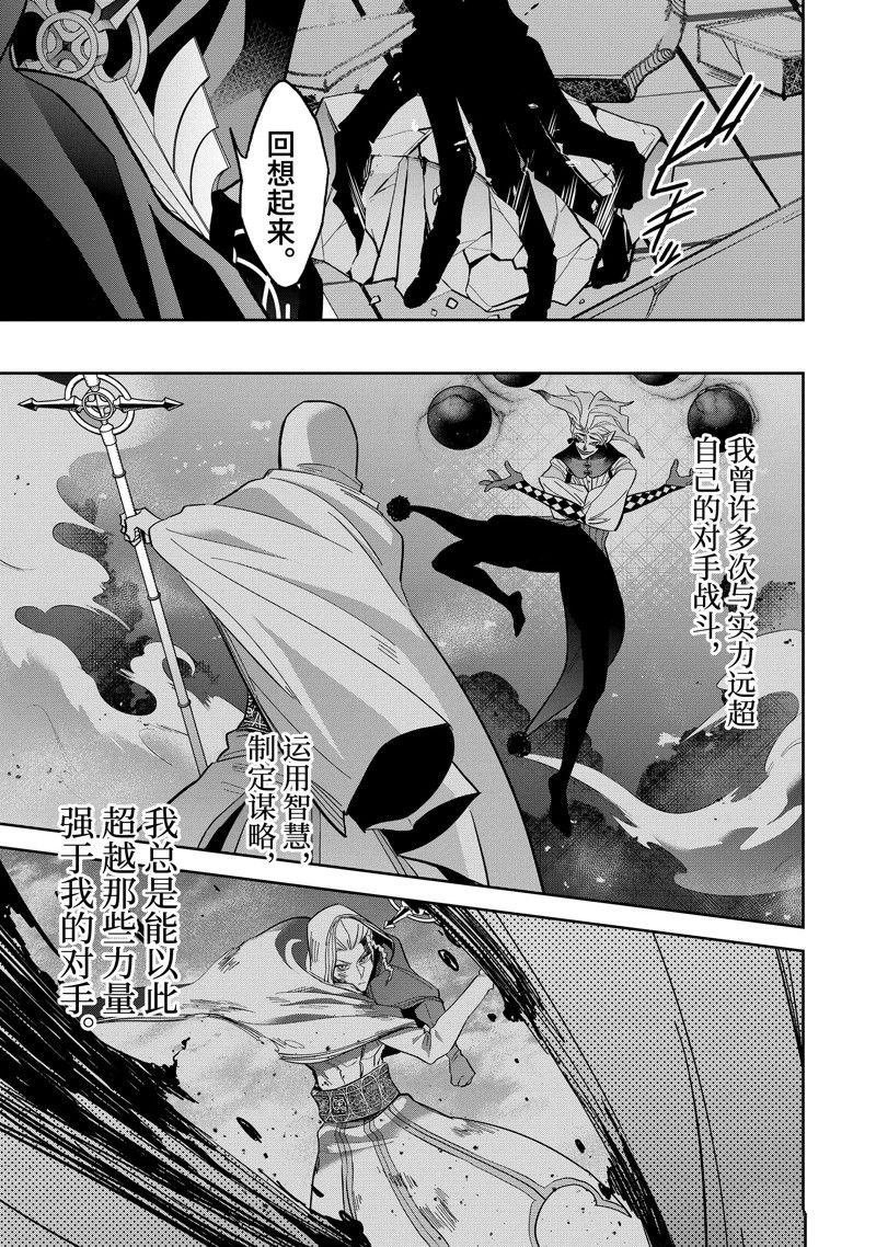 第37.4话
