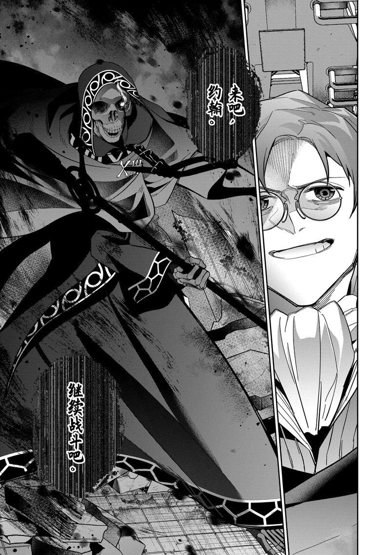 第37.4话