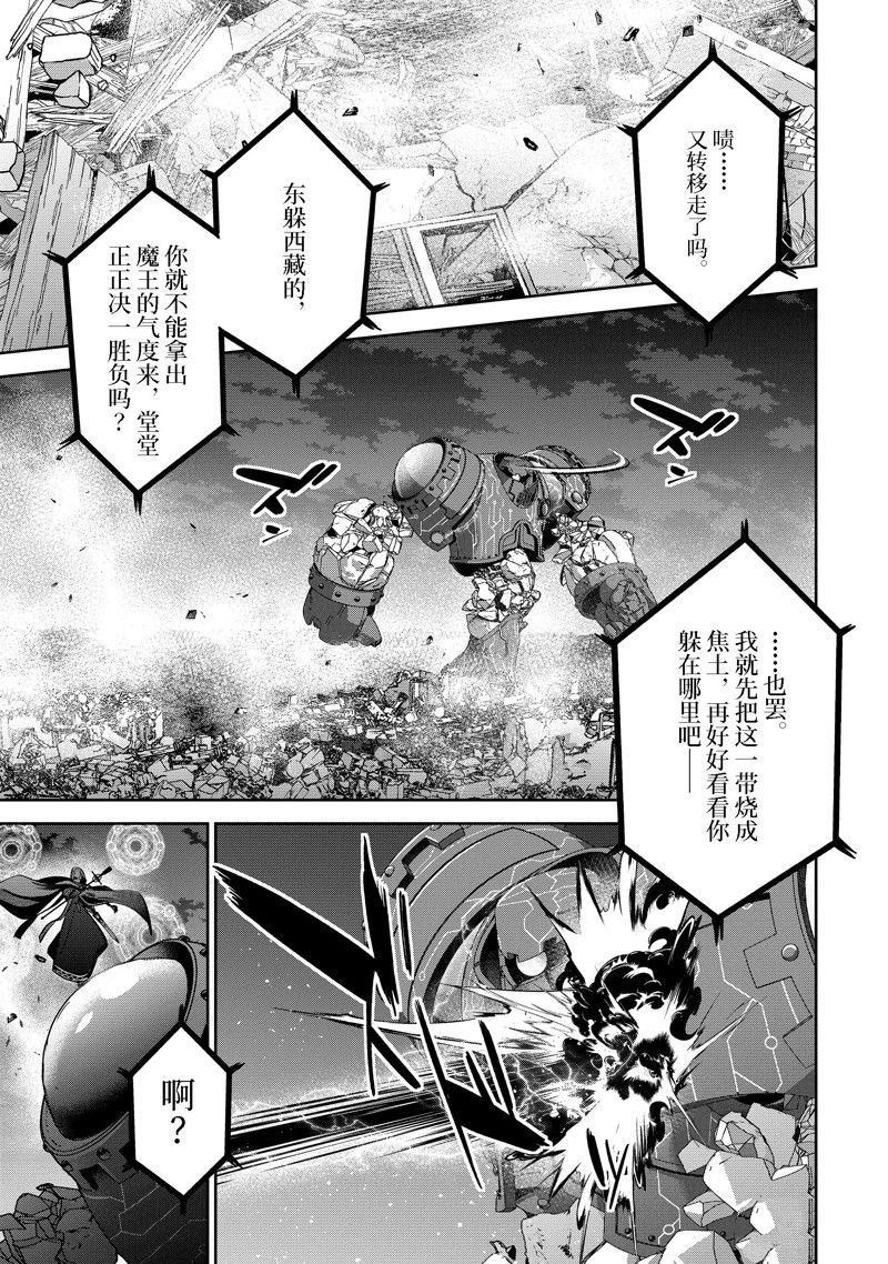 第38.1话