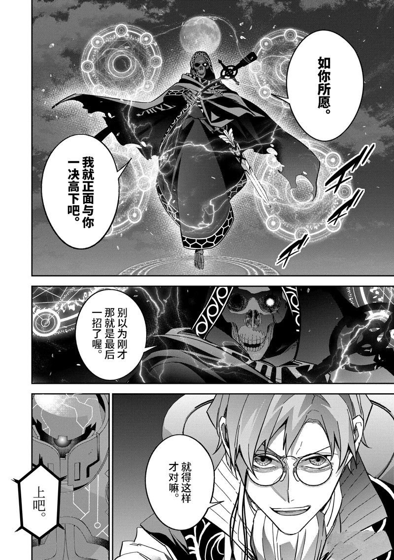 第38.1话