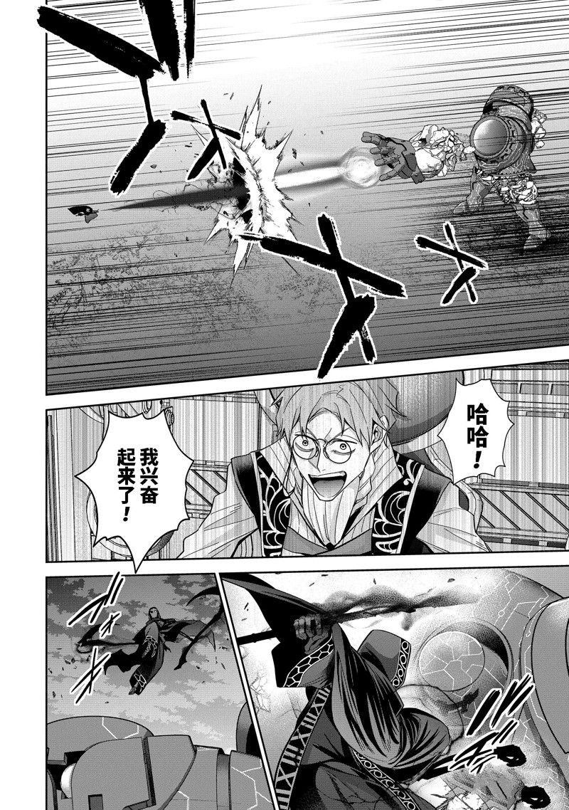 第38.1话