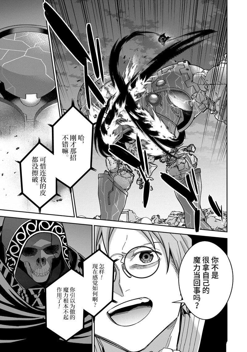 第38.1话